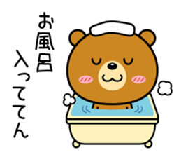 The bear which is Kansai dialect 3 sticker #4100311
