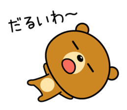 The bear which is Kansai dialect 3 sticker #4100312