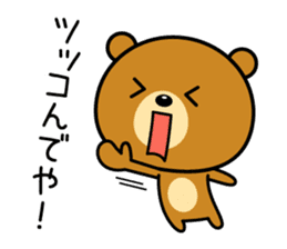 The bear which is Kansai dialect 3 sticker #4100314