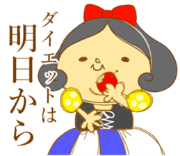 Girl of surreal fairy tale sticker #4100368