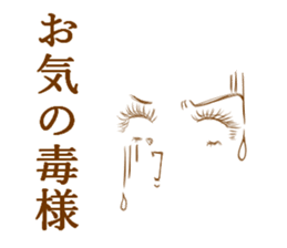 Girl of surreal fairy tale sticker #4100387