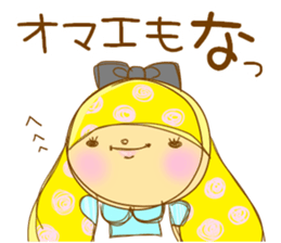 Girl of surreal fairy tale sticker #4100390