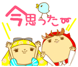 Girl of surreal fairy tale sticker #4100394