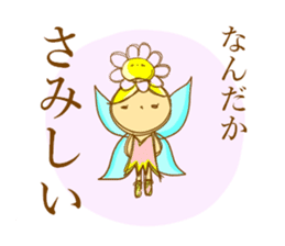 Girl of surreal fairy tale sticker #4100395