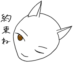 SHIRO CAT R sticker #4100561