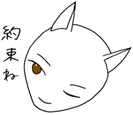 SHIRO CAT R sticker #4100561