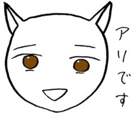 SHIRO CAT R sticker #4100562