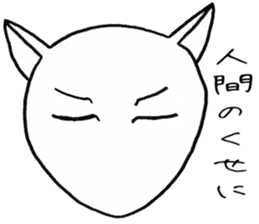 SHIRO CAT R sticker #4100568