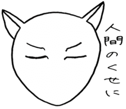 SHIRO CAT R sticker #4100568