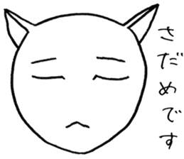 SHIRO CAT R sticker #4100569