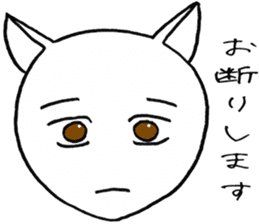 SHIRO CAT R sticker #4100570
