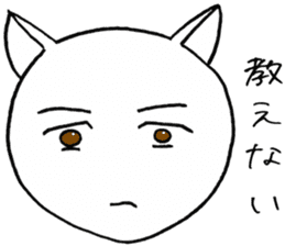 SHIRO CAT R sticker #4100571