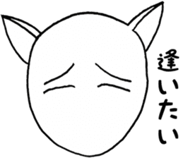 SHIRO CAT R sticker #4100572