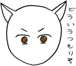 SHIRO CAT R sticker #4100574