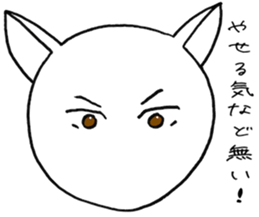 SHIRO CAT R sticker #4100575