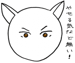 SHIRO CAT R sticker #4100575