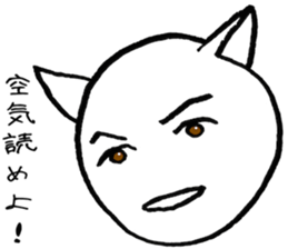 SHIRO CAT R sticker #4100577