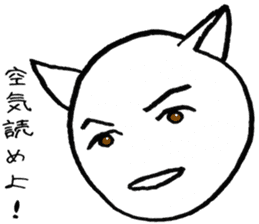 SHIRO CAT R sticker #4100577