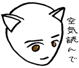 SHIRO CAT R sticker #4100578