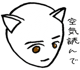 SHIRO CAT R sticker #4100578