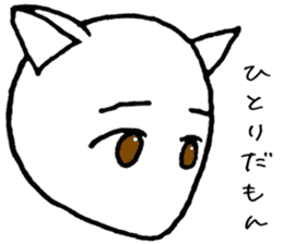 SHIRO CAT R sticker #4100582