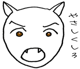 SHIRO CAT R sticker #4100583