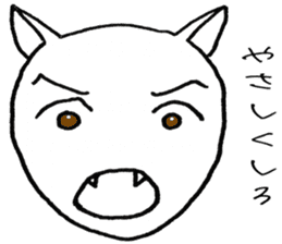 SHIRO CAT R sticker #4100583