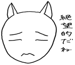 SHIRO CAT R sticker #4100587