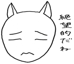 SHIRO CAT R sticker #4100587