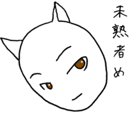 SHIRO CAT R sticker #4100591