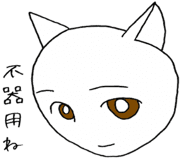 SHIRO CAT R sticker #4100592