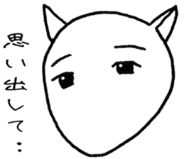 SHIRO CAT R sticker #4100594