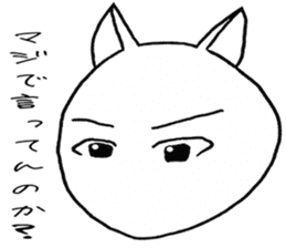 SHIRO CAT R sticker #4100596