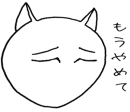 SHIRO CAT R sticker #4100597