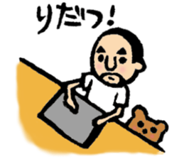 Hyokkori-san4 sticker #4100603