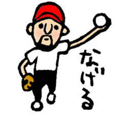 Hyokkori-san4 sticker #4100608