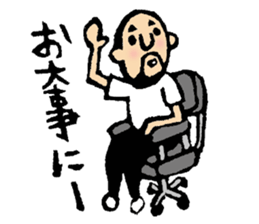 Hyokkori-san4 sticker #4100614