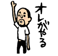 Hyokkori-san4 sticker #4100616