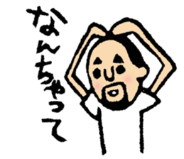 Hyokkori-san4 sticker #4100620