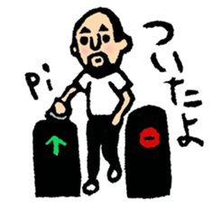 Hyokkori-san4 sticker #4100634