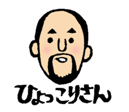 Hyokkori-san4 sticker #4100639