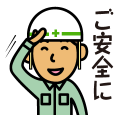 Kazuo on construction site