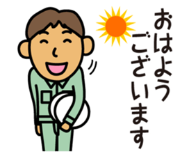 Kazuo on construction site sticker #4100682