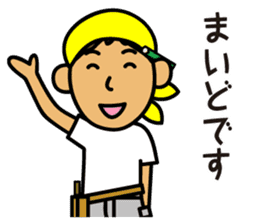 Kazuo on construction site sticker #4100683