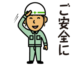 Kazuo on construction site sticker #4100685