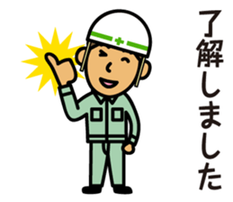 Kazuo on construction site sticker #4100687