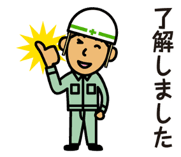 Kazuo on construction site sticker #4100687