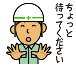 Kazuo on construction site sticker #4100693