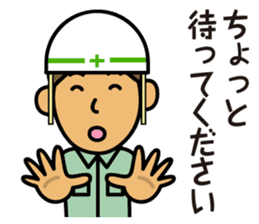 Kazuo on construction site sticker #4100693