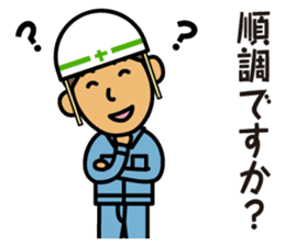Kazuo on construction site sticker #4100696
